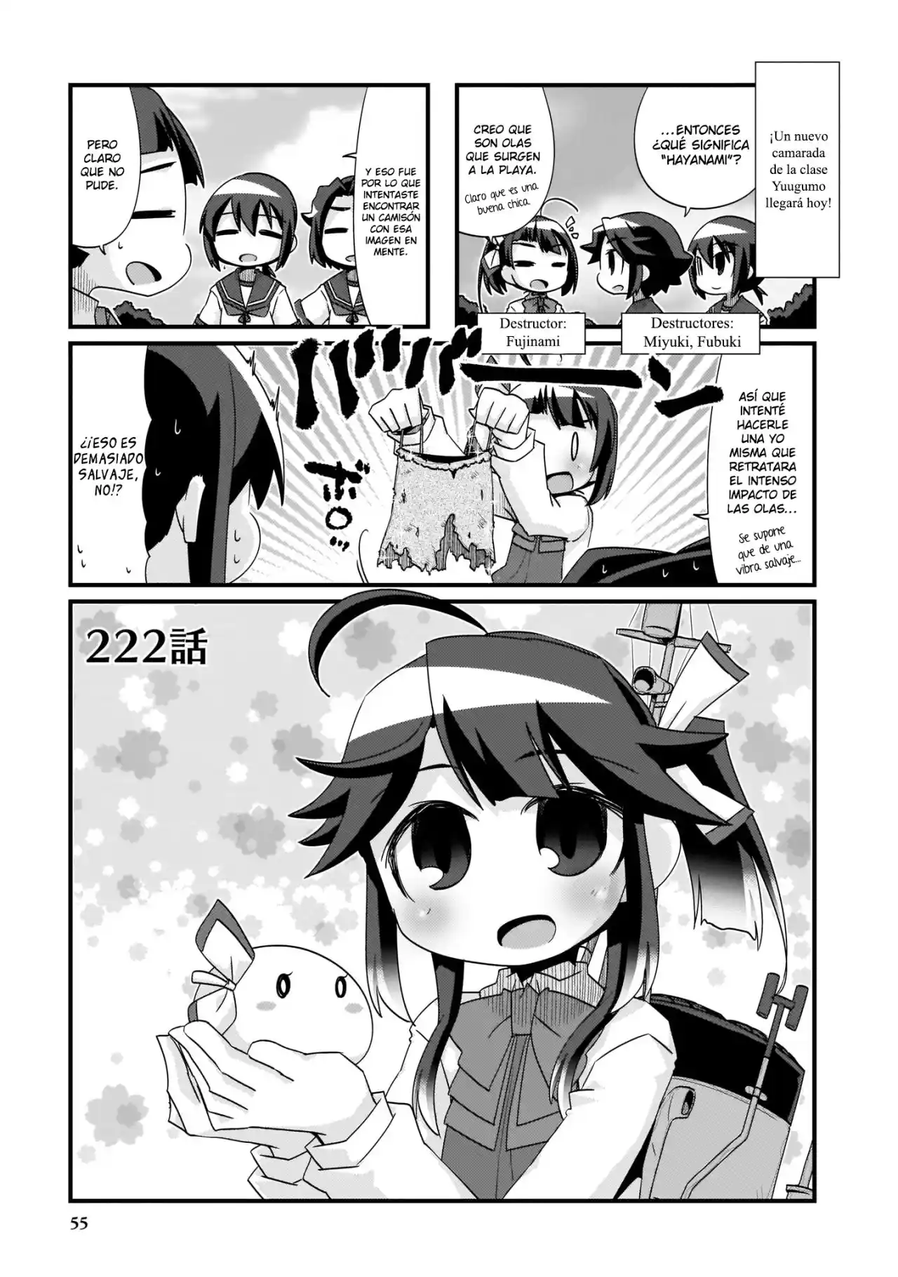 Kantai Collection 4-koma Comic: Fubuki- Ganbarimasu: Chapter 222 - Page 1