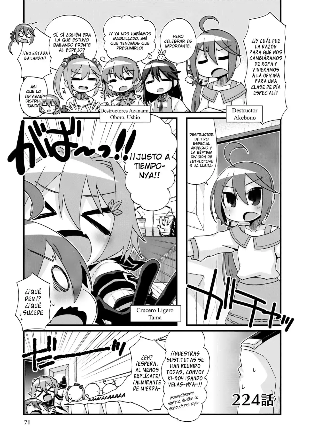 Kantai Collection 4-koma Comic: Fubuki- Ganbarimasu: Chapter 224 - Page 1