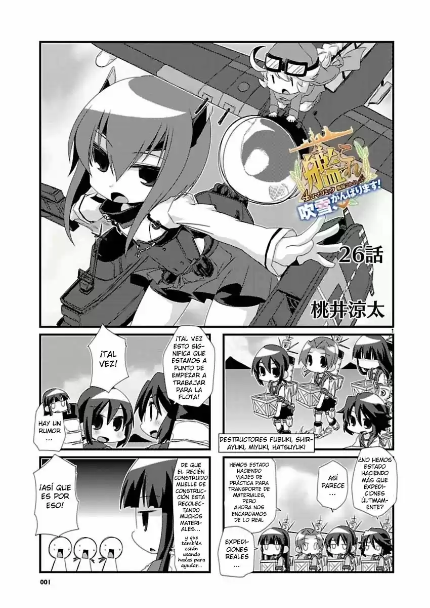 Kantai Collection 4-koma Comic: Fubuki- Ganbarimasu: Chapter 26 - Page 1