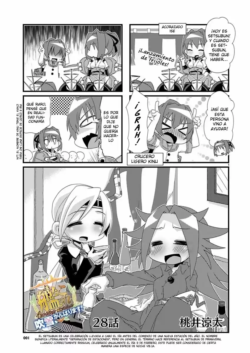 Kantai Collection 4-koma Comic: Fubuki- Ganbarimasu: Chapter 28 - Page 1