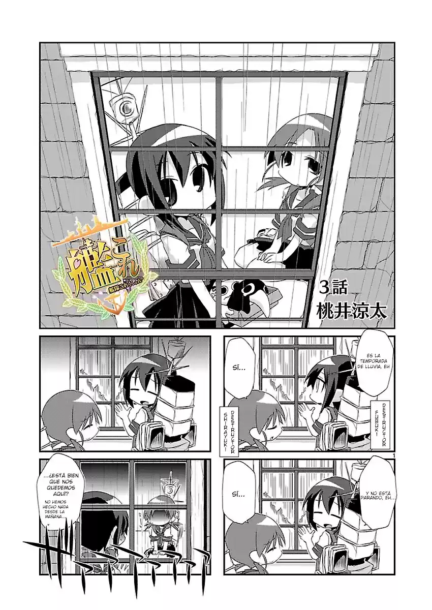 Kantai Collection 4-koma Comic: Fubuki- Ganbarimasu: Chapter 3 - Page 1