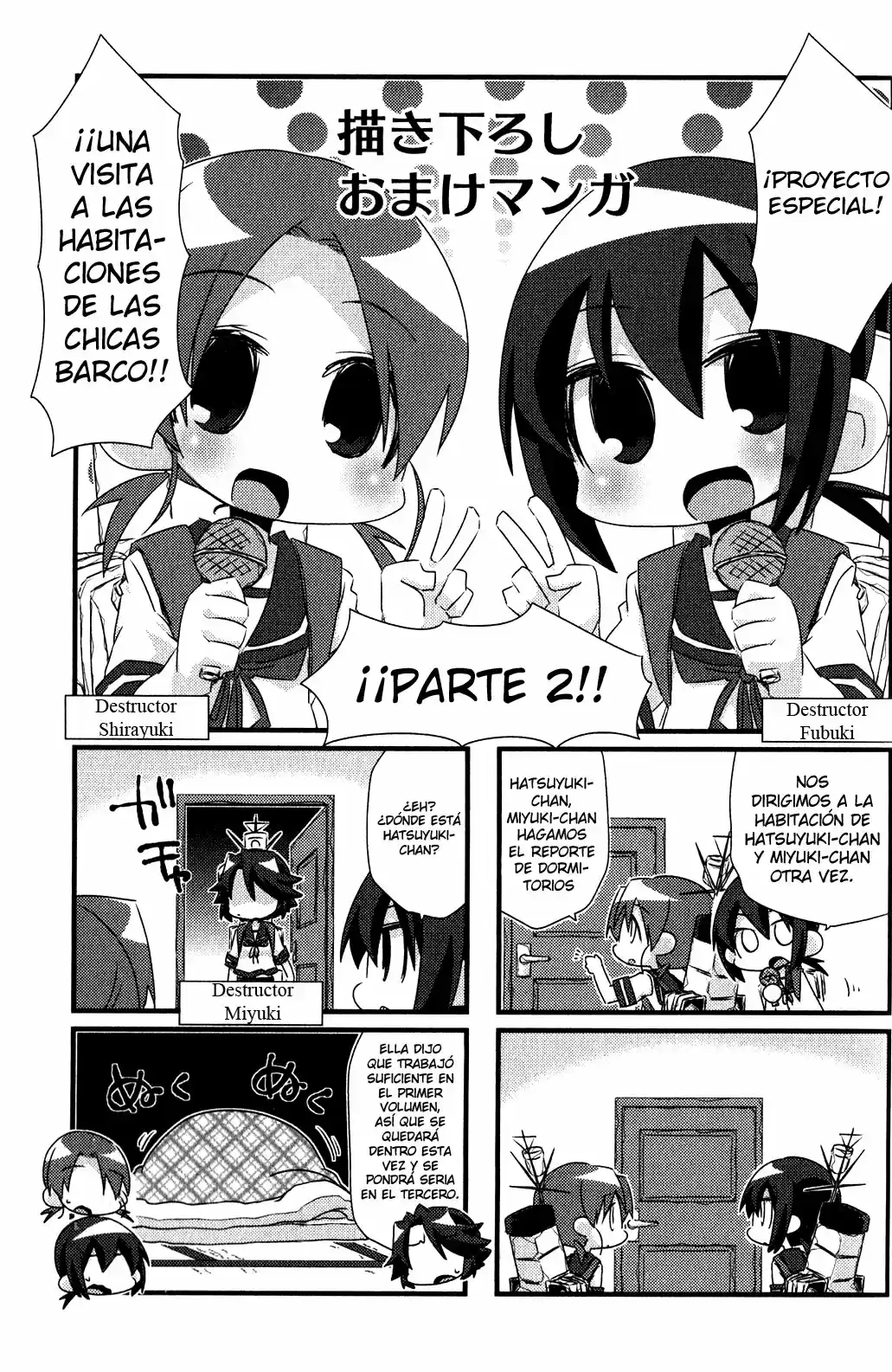 Kantai Collection 4-koma Comic: Fubuki- Ganbarimasu: Chapter 30 - Page 1