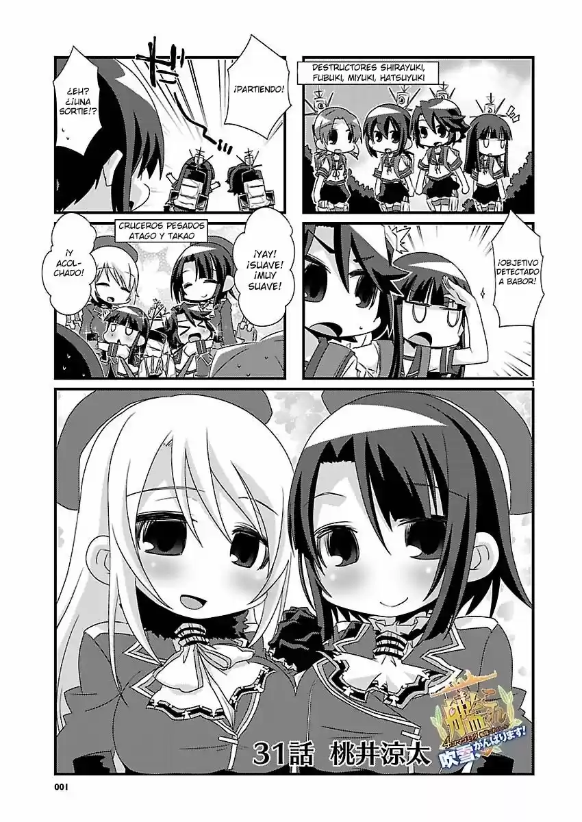 Kantai Collection 4-koma Comic: Fubuki- Ganbarimasu: Chapter 31 - Page 1