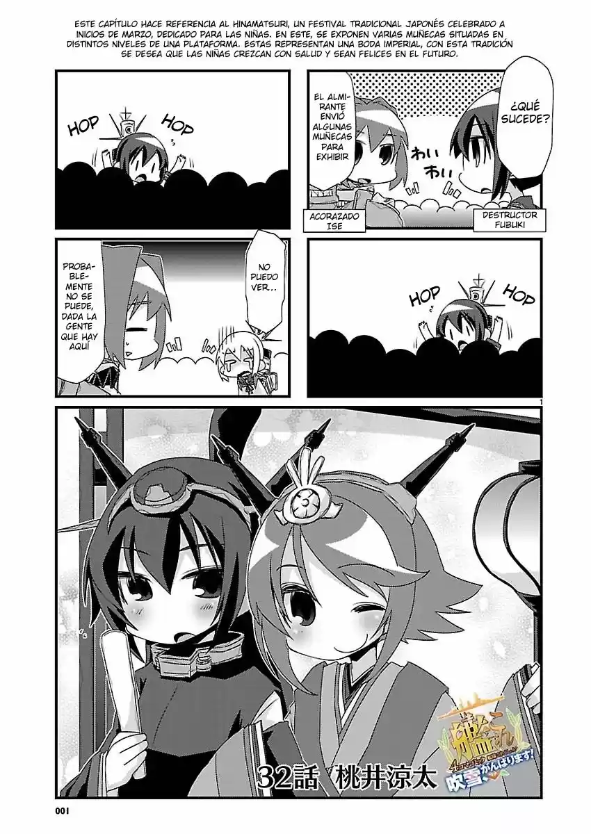 Kantai Collection 4-koma Comic: Fubuki- Ganbarimasu: Chapter 32 - Page 1