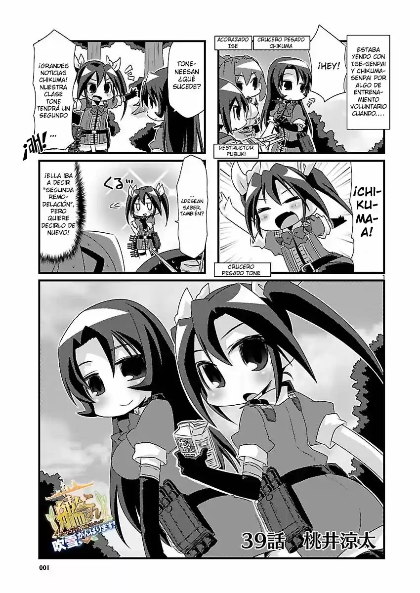 Kantai Collection 4-koma Comic: Fubuki- Ganbarimasu: Chapter 39 - Page 1