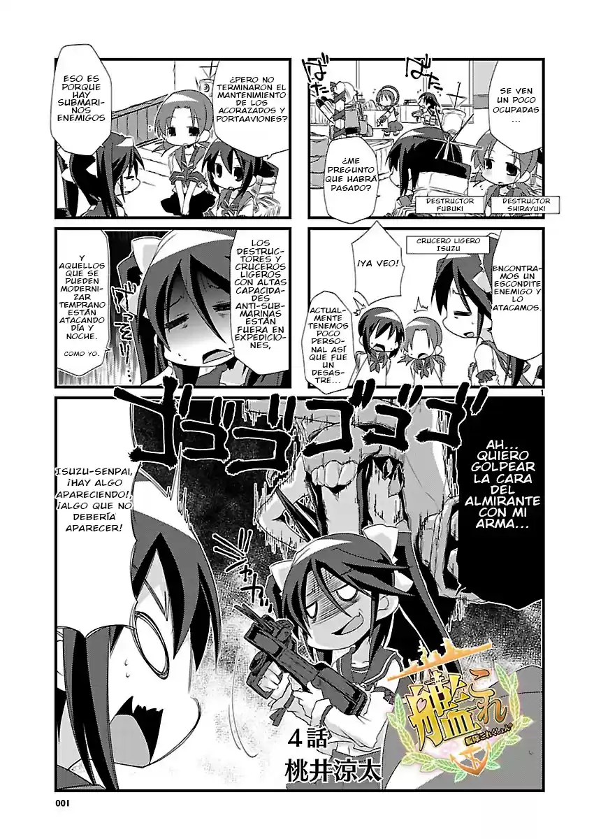 Kantai Collection 4-koma Comic: Fubuki- Ganbarimasu: Chapter 4 - Page 1