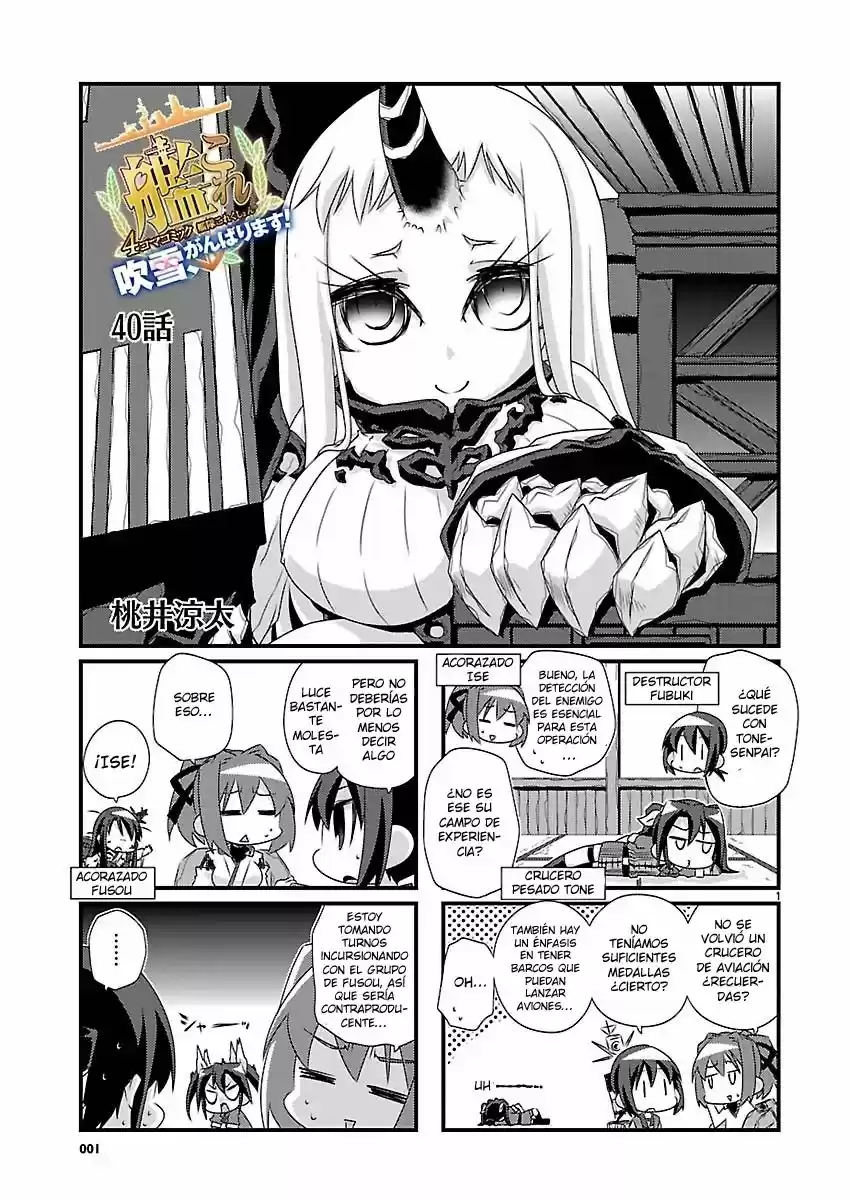 Kantai Collection 4-koma Comic: Fubuki- Ganbarimasu: Chapter 40 - Page 1