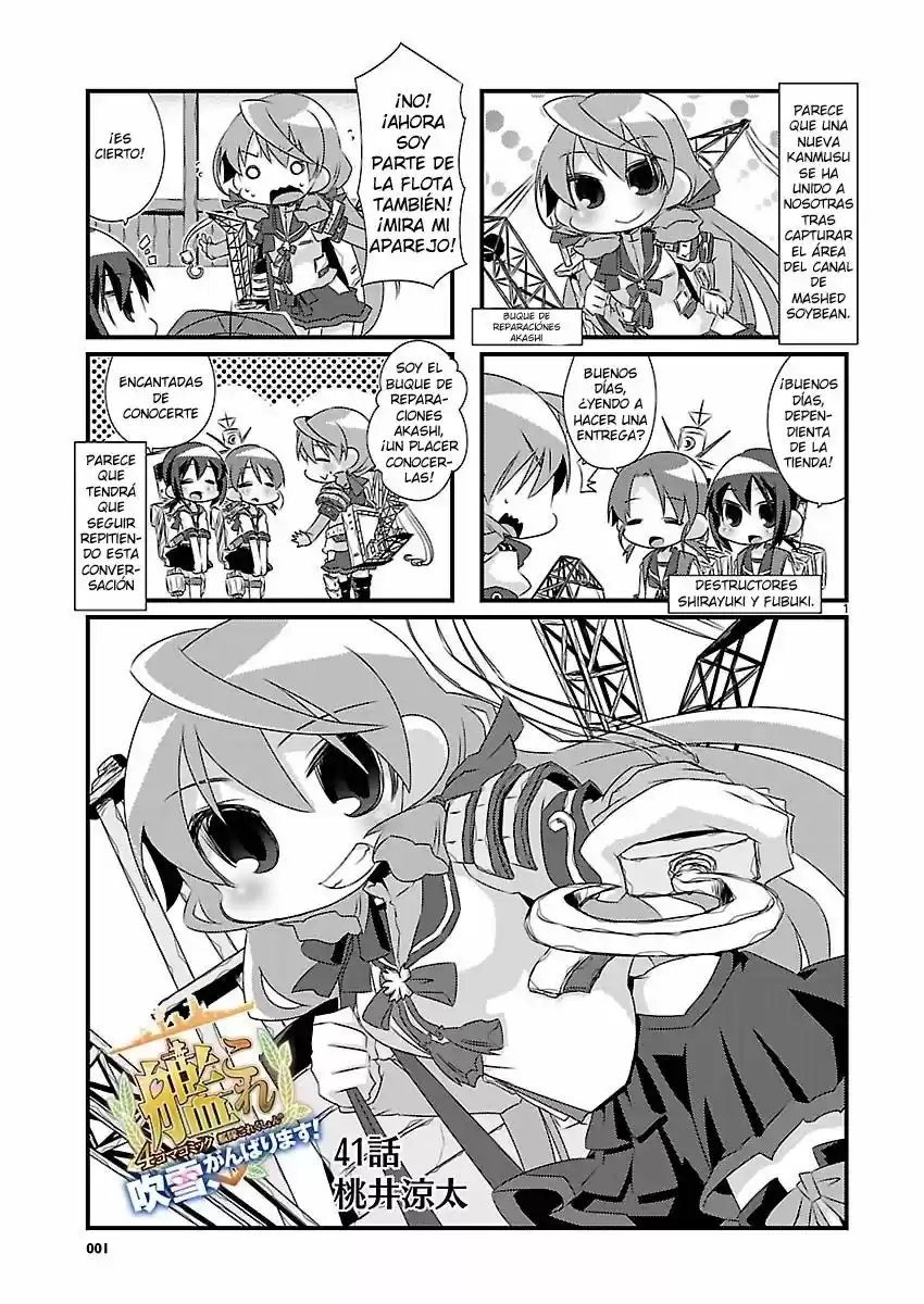 Kantai Collection 4-koma Comic: Fubuki- Ganbarimasu: Chapter 41 - Page 1