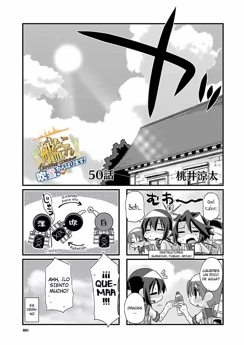 Kantai Collection 4-koma Comic: Fubuki- Ganbarimasu: Chapter 50 - Page 1