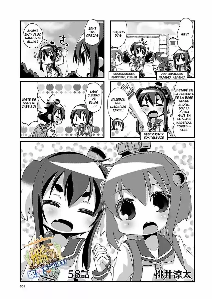 Kantai Collection 4-koma Comic: Fubuki- Ganbarimasu: Chapter 58 - Page 1