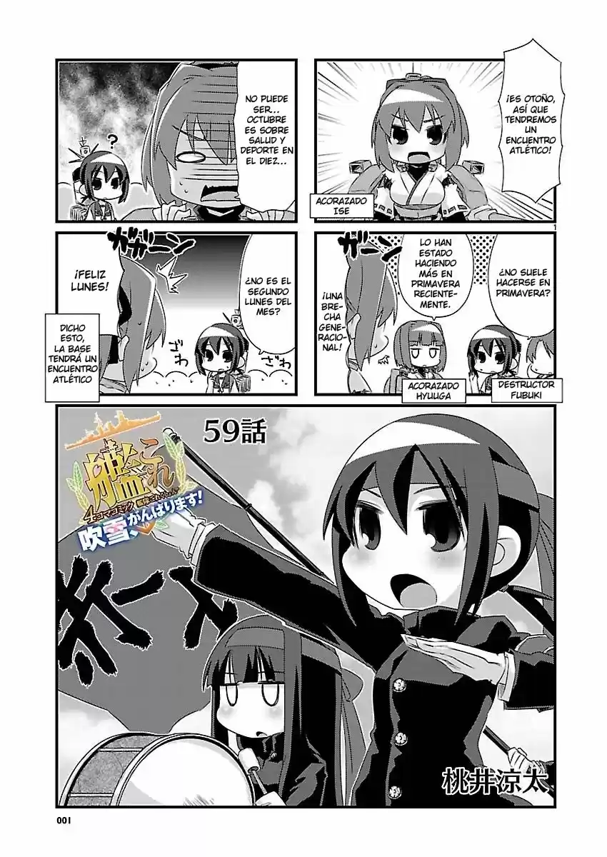 Kantai Collection 4-koma Comic: Fubuki- Ganbarimasu: Chapter 59 - Page 1