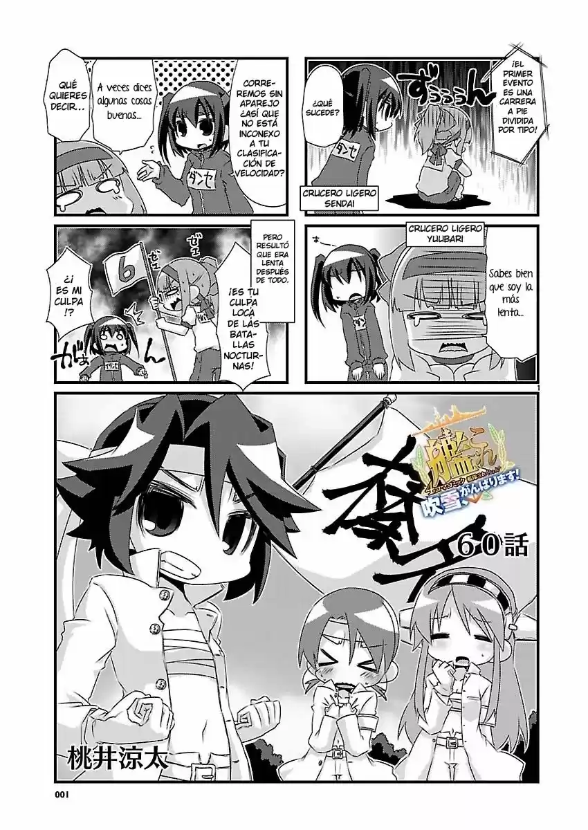 Kantai Collection 4-koma Comic: Fubuki- Ganbarimasu: Chapter 60 - Page 1