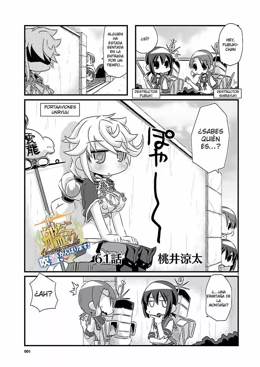 Kantai Collection 4-koma Comic: Fubuki- Ganbarimasu: Chapter 61 - Page 1