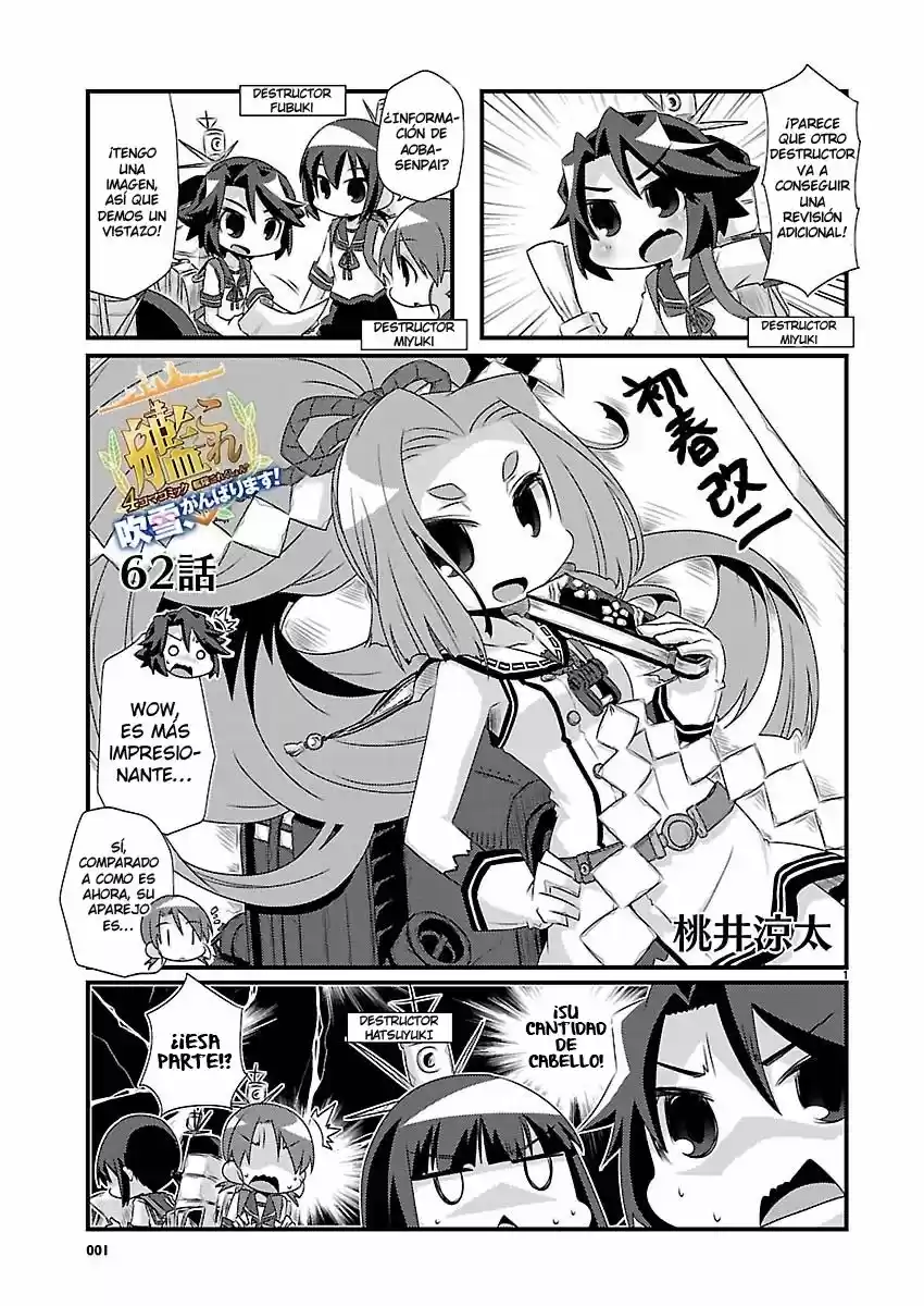 Kantai Collection 4-koma Comic: Fubuki- Ganbarimasu: Chapter 62 - Page 1