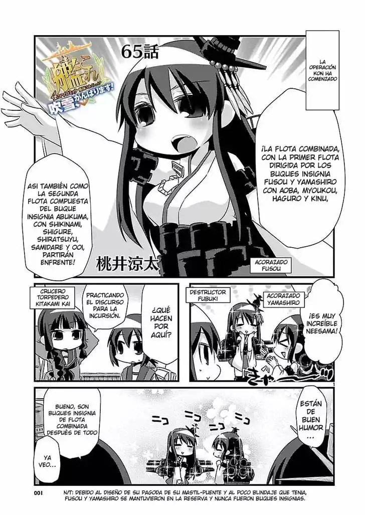 Kantai Collection 4-koma Comic: Fubuki- Ganbarimasu: Chapter 65 - Page 1