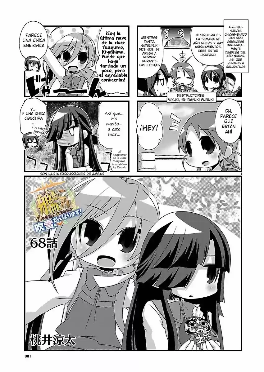 Kantai Collection 4-koma Comic: Fubuki- Ganbarimasu: Chapter 68 - Page 1