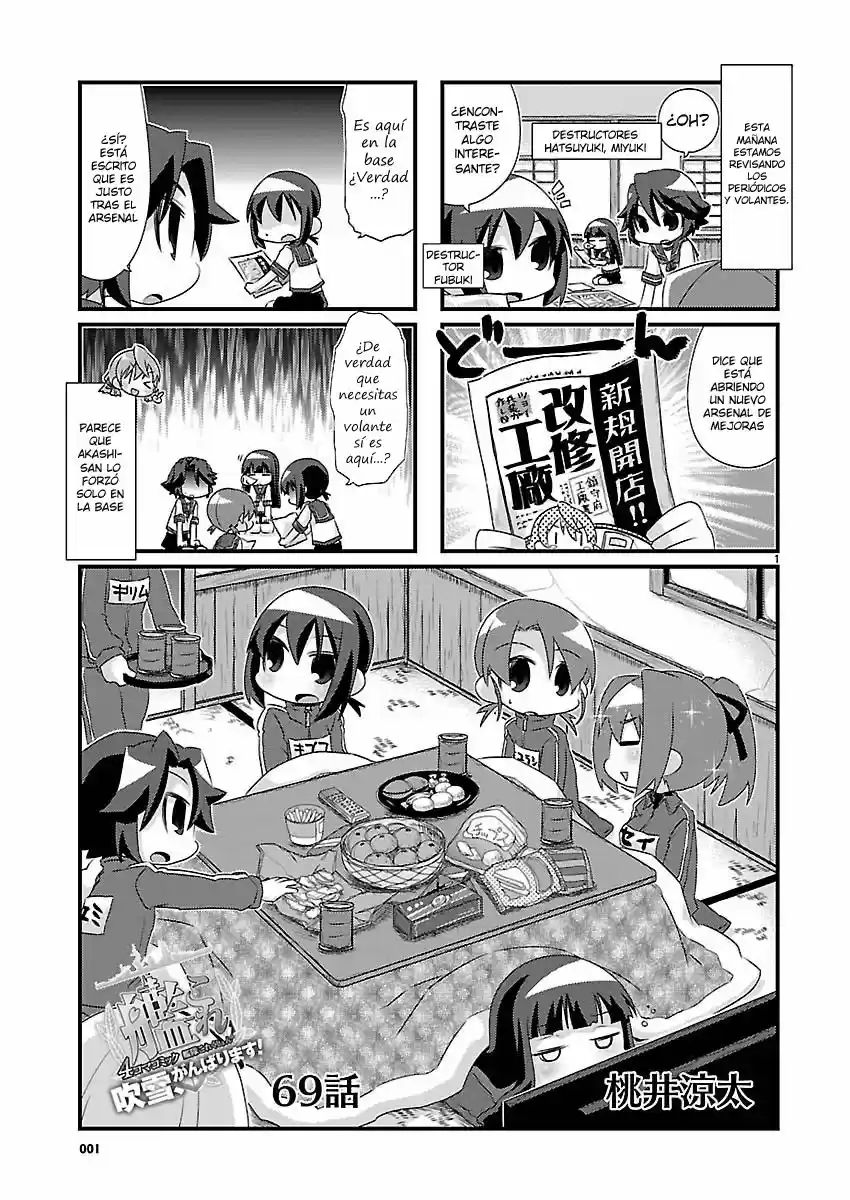 Kantai Collection 4-koma Comic: Fubuki- Ganbarimasu: Chapter 69 - Page 1