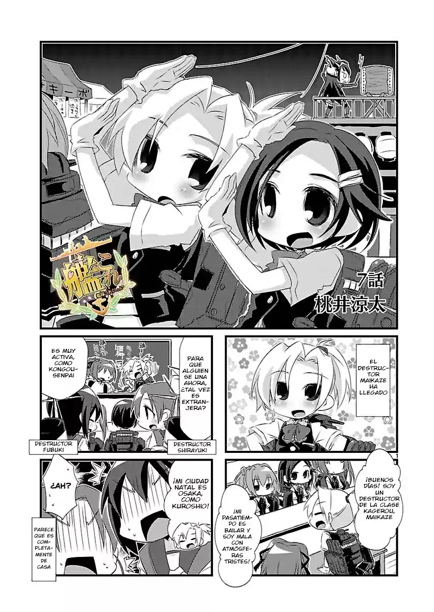 Kantai Collection 4-koma Comic: Fubuki- Ganbarimasu: Chapter 7 - Page 1