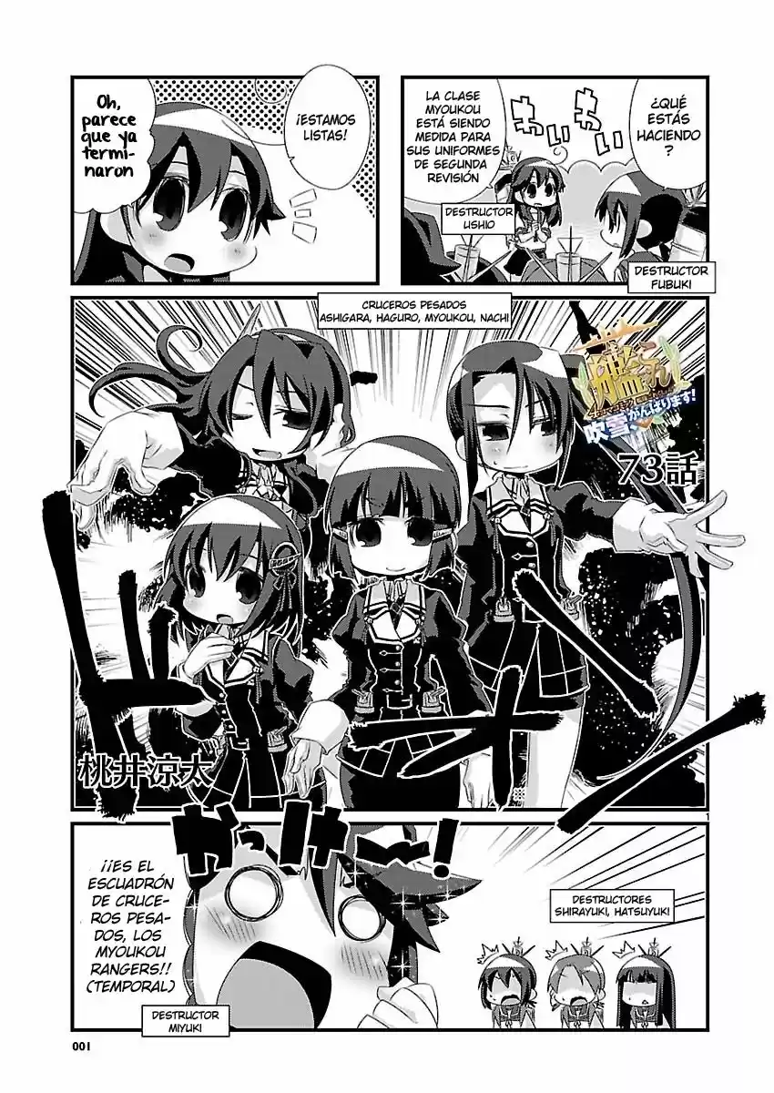 Kantai Collection 4-koma Comic: Fubuki- Ganbarimasu: Chapter 73 - Page 1