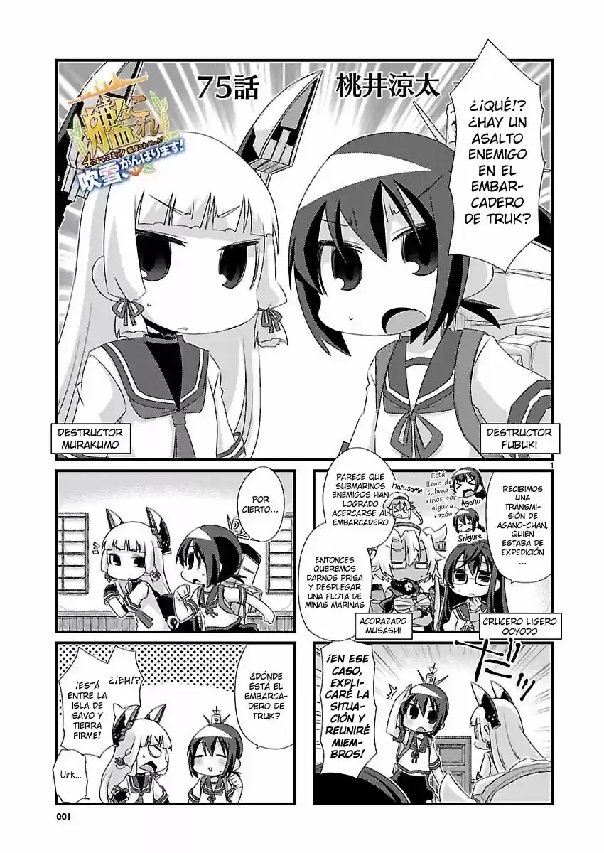 Kantai Collection 4-koma Comic: Fubuki- Ganbarimasu: Chapter 75 - Page 1