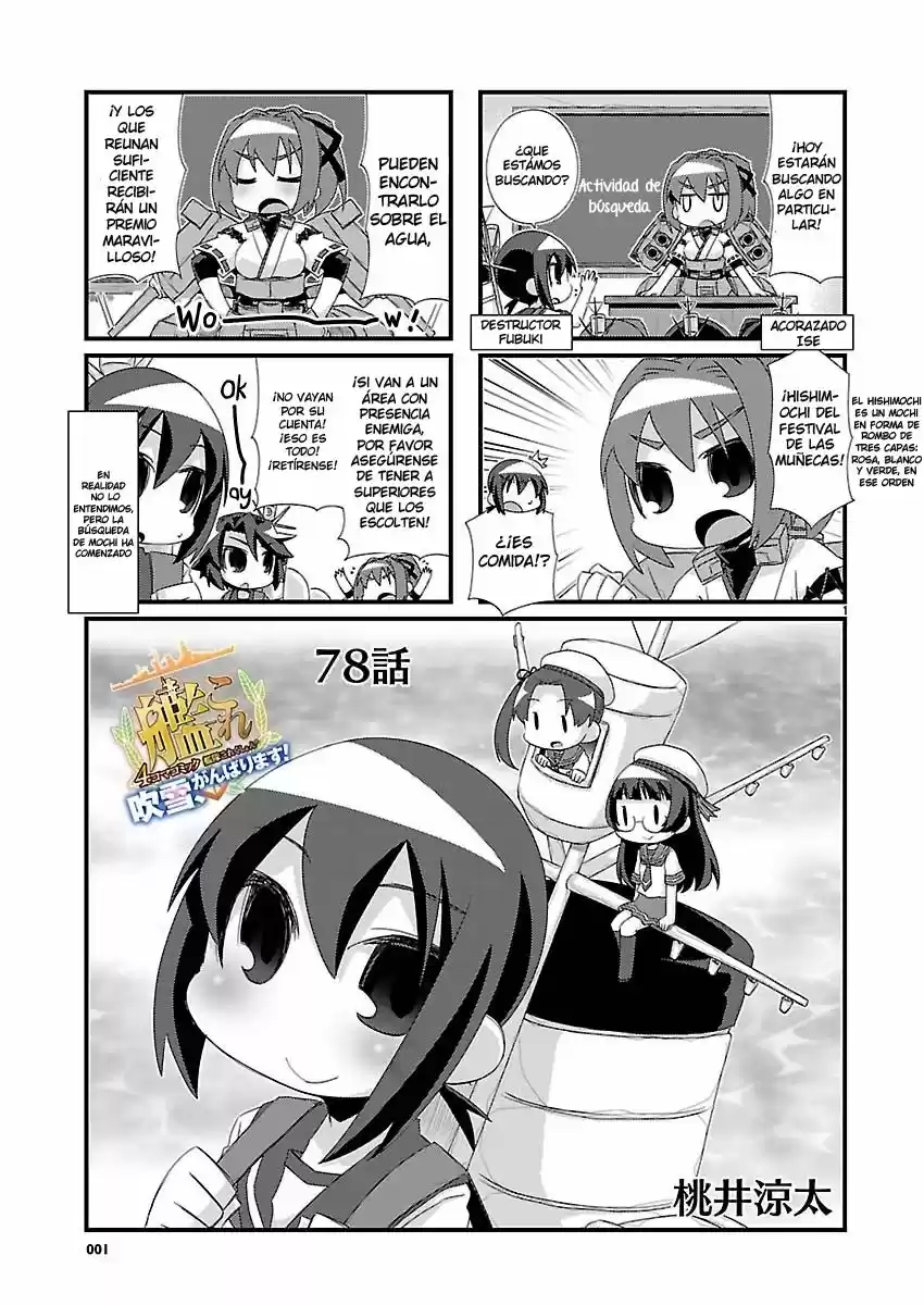 Kantai Collection 4-koma Comic: Fubuki- Ganbarimasu: Chapter 78 - Page 1