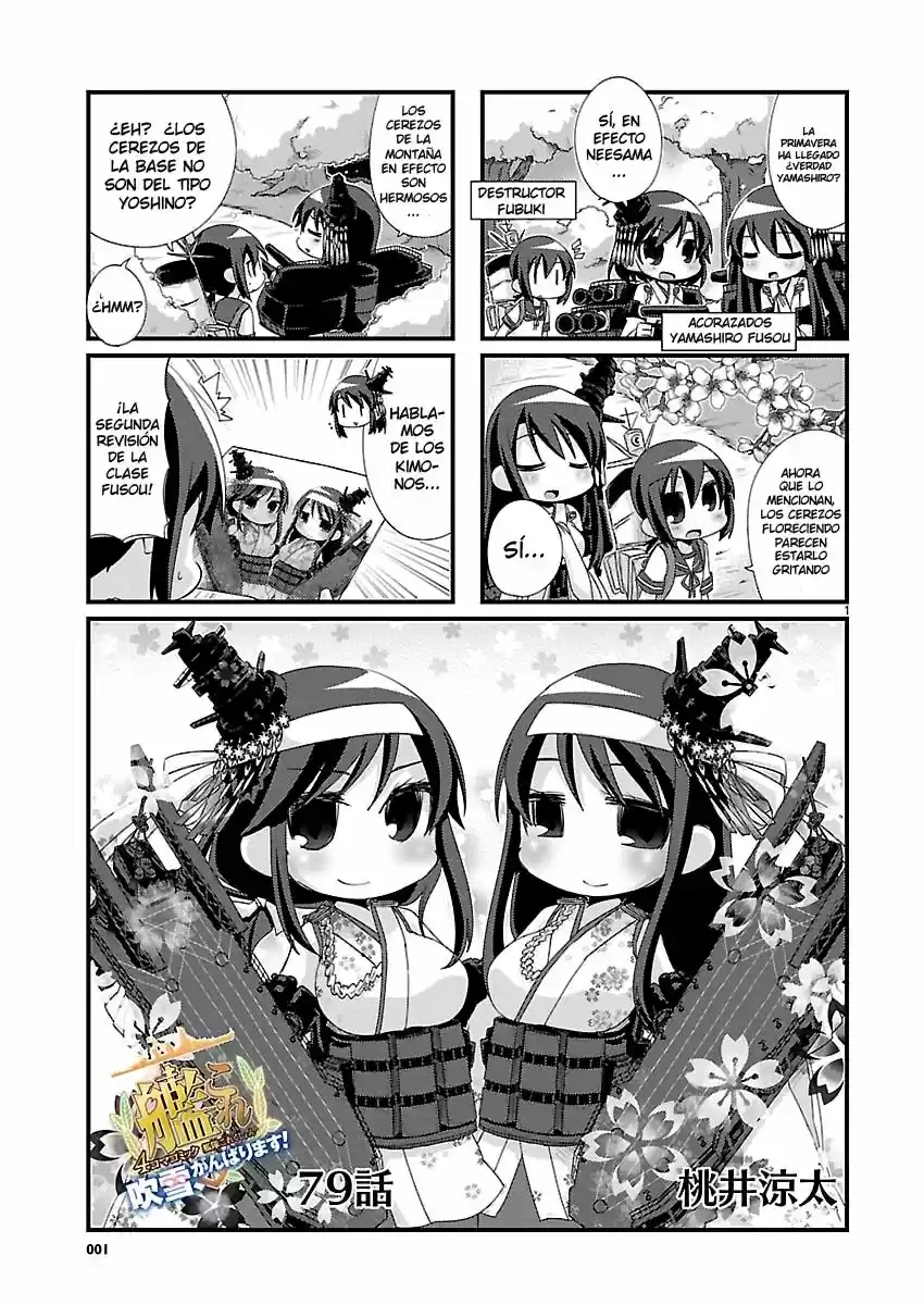 Kantai Collection 4-koma Comic: Fubuki- Ganbarimasu: Chapter 79 - Page 1