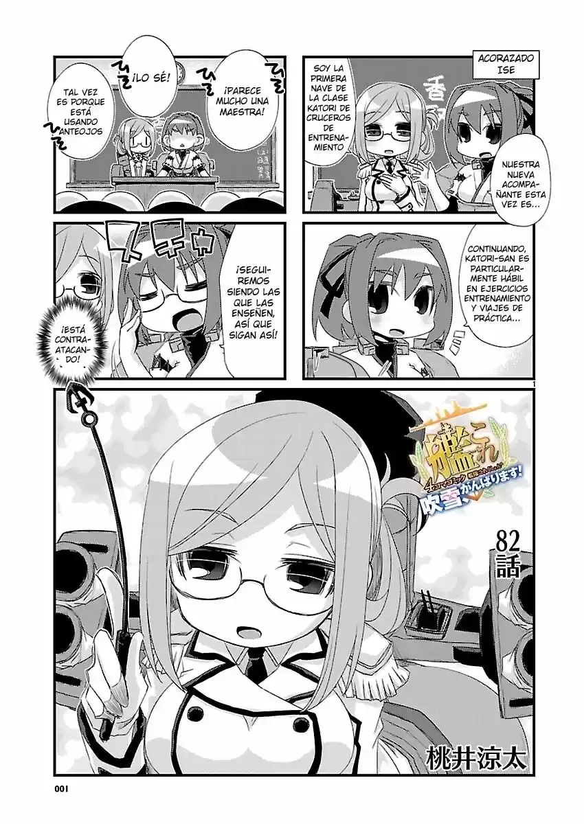 Kantai Collection 4-koma Comic: Fubuki- Ganbarimasu: Chapter 82 - Page 1