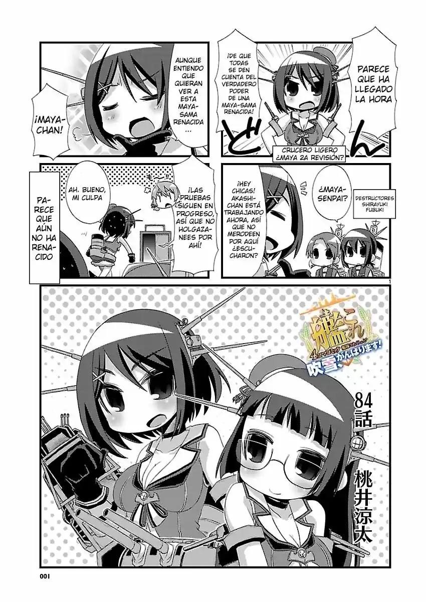 Kantai Collection 4-koma Comic: Fubuki- Ganbarimasu: Chapter 84 - Page 1