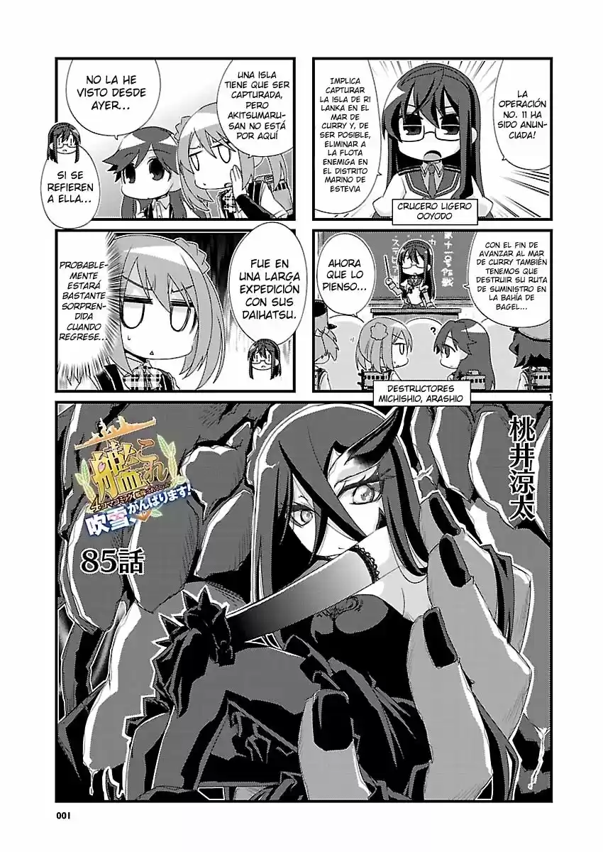 Kantai Collection 4-koma Comic: Fubuki- Ganbarimasu: Chapter 85 - Page 1