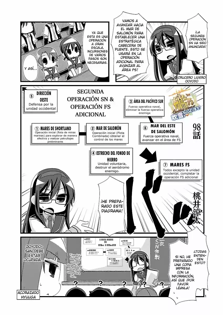 Kantai Collection 4-koma Comic: Fubuki- Ganbarimasu: Chapter 98 - Page 1