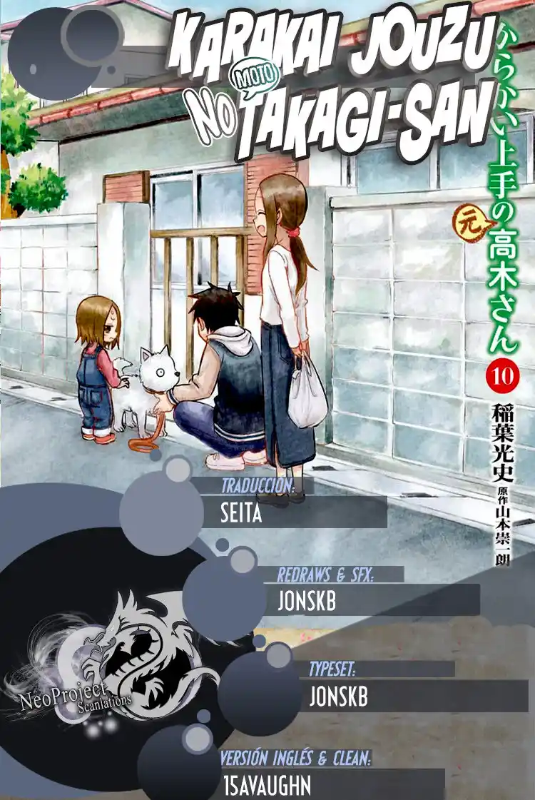 Karakai Jouzu No (Moto) Takagi-san: Chapter 220 - Page 1