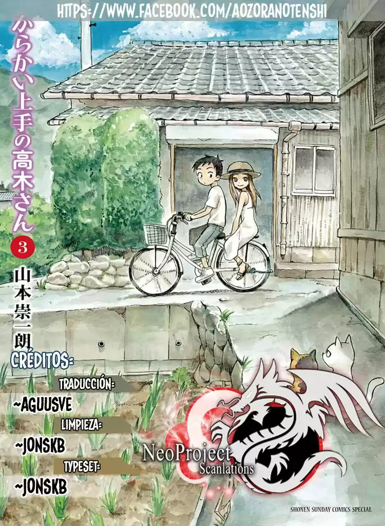 Karakai Jouzu No Takagi-san: Chapter 32 - Page 1