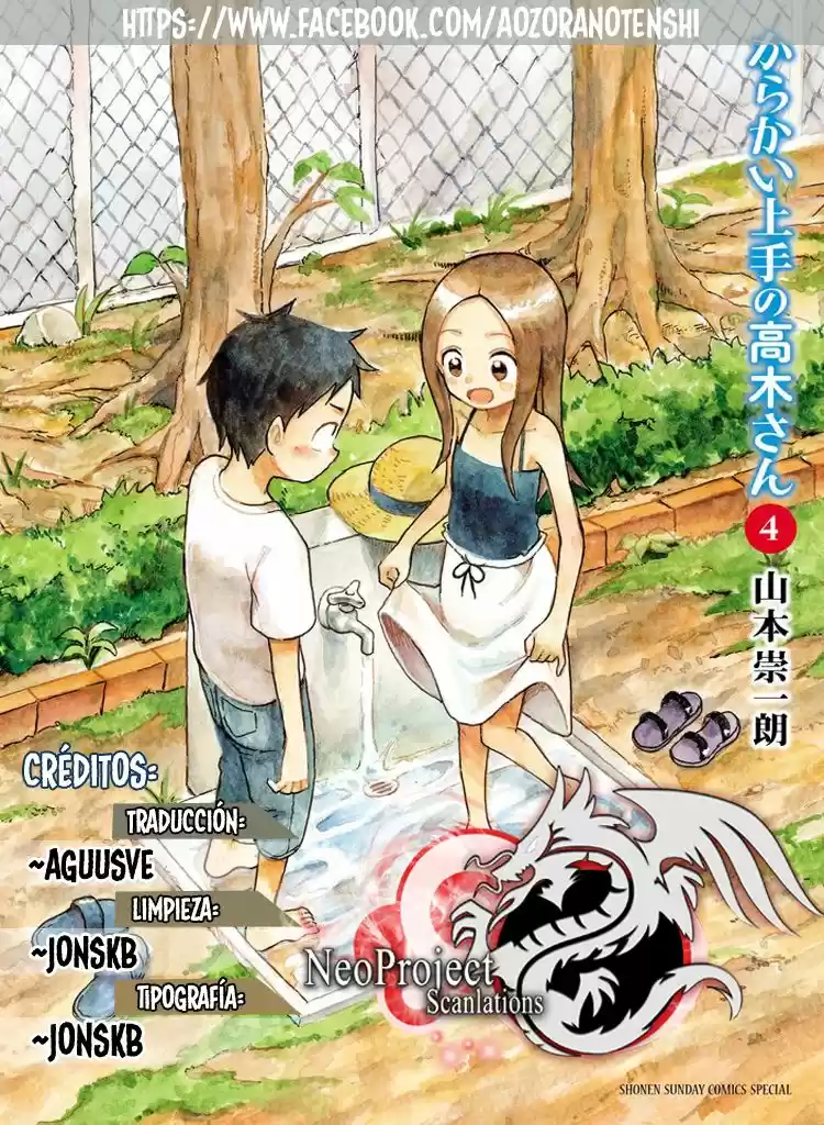 Karakai Jouzu No Takagi-san: Chapter 37 - Page 1