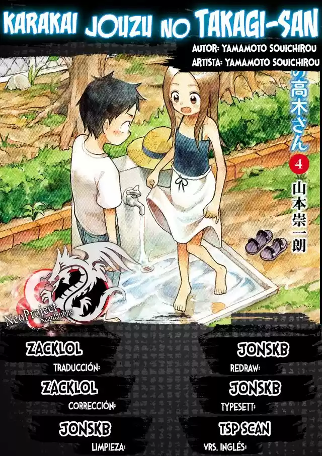 Karakai Jouzu No Takagi-san: Chapter 44 - Page 1