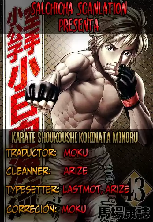 Karate Shoukoushi Kohinata Minoru: Chapter 274 - Page 1