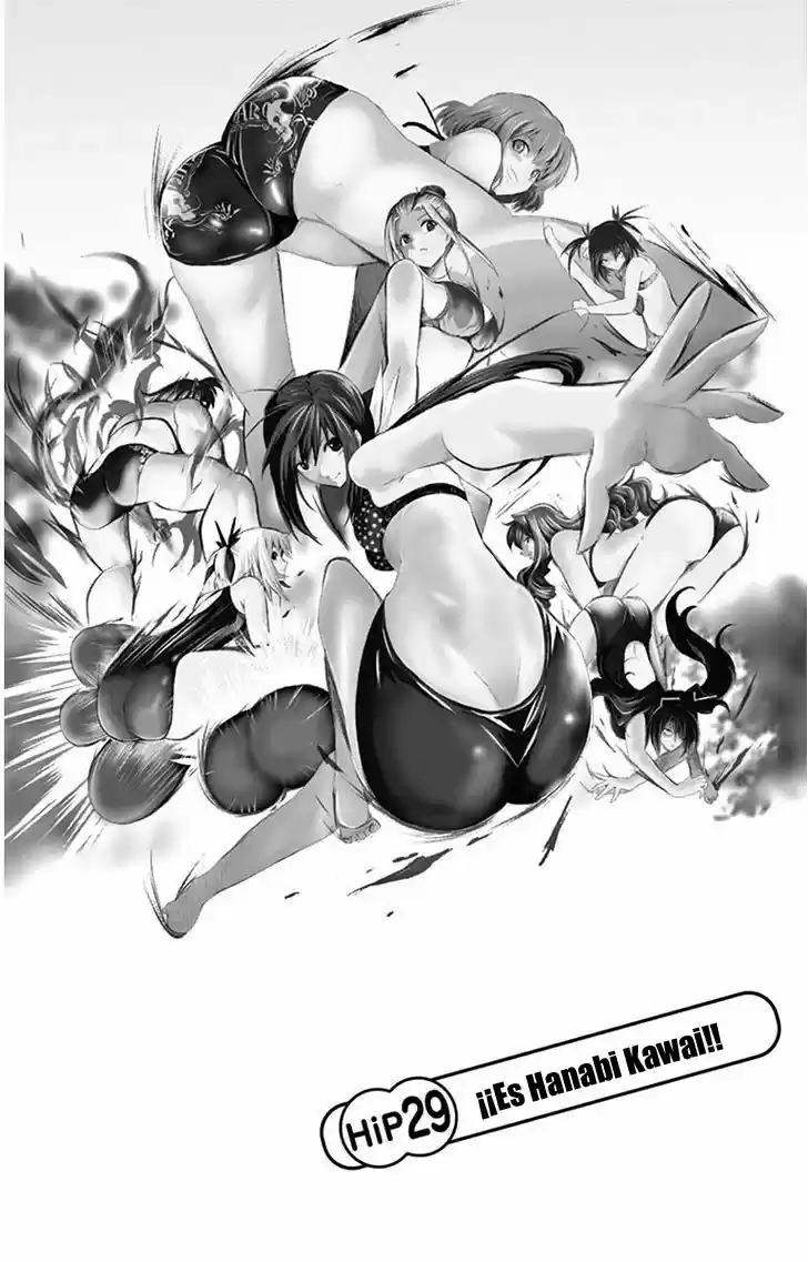 Keijo!!!!!!!! Hip Whip Girl: Chapter 29 - Page 1