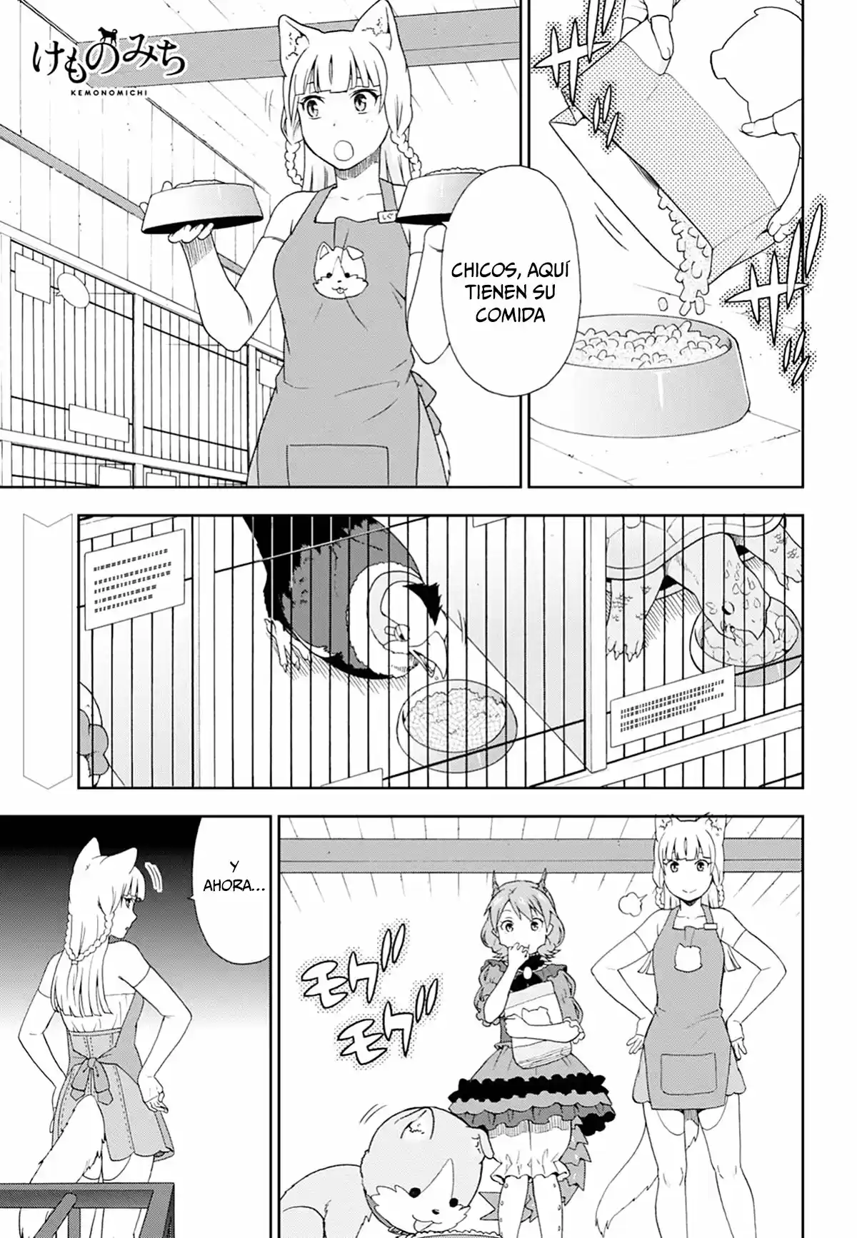 Kemono Michi: Chapter 16 - Page 1