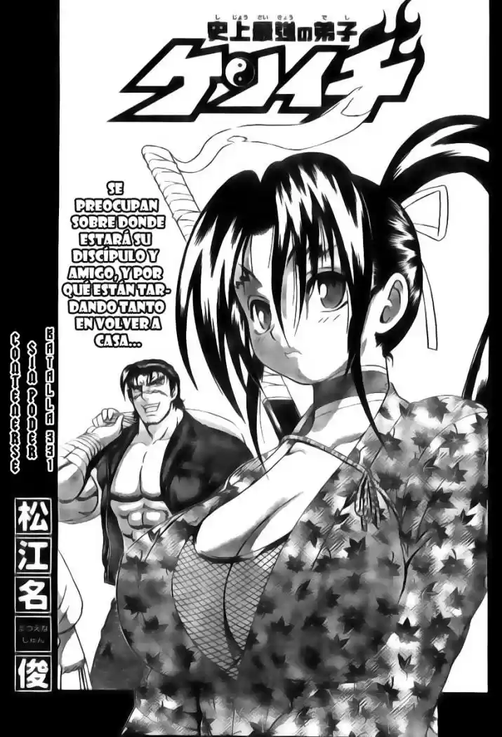 Kenichi El Discipulo Mas Fuerte De La Historia: Chapter 331 - Page 1