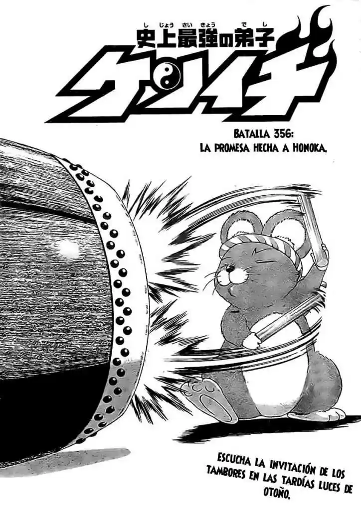 Kenichi El Discipulo Mas Fuerte De La Historia: Chapter 356 - Page 1