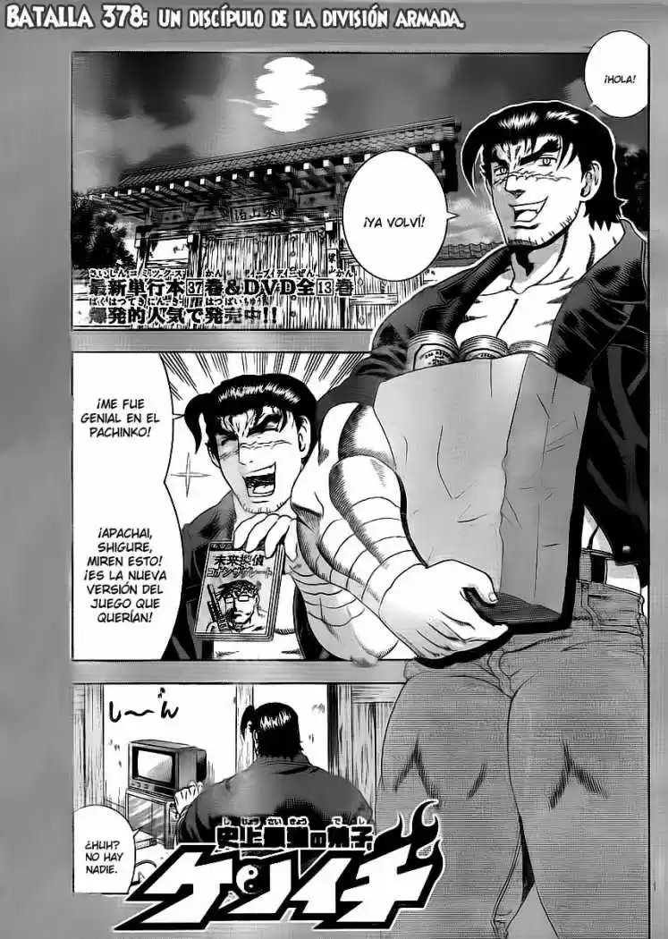 Kenichi El Discipulo Mas Fuerte De La Historia: Chapter 378 - Page 1