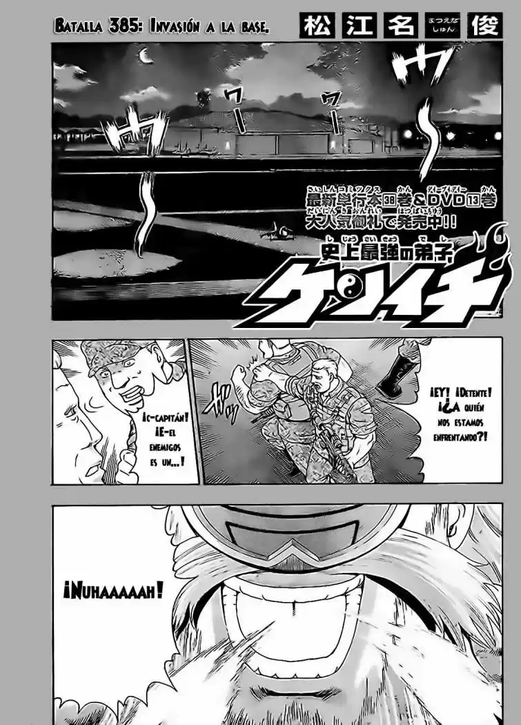 Kenichi El Discipulo Mas Fuerte De La Historia: Chapter 385 - Page 1