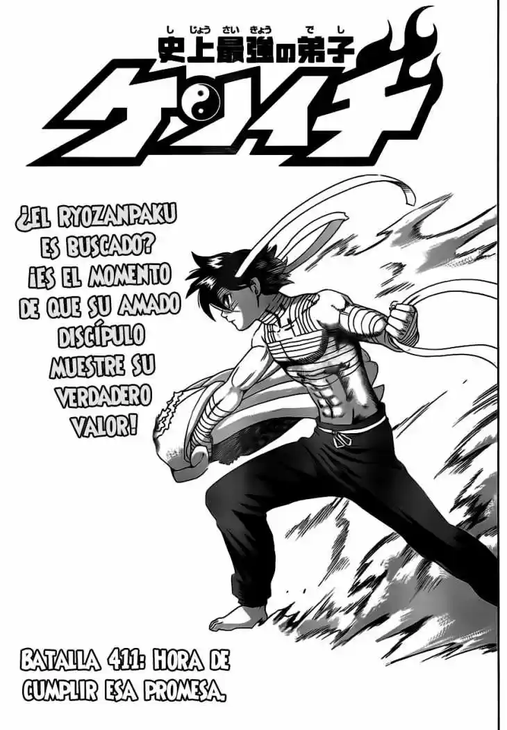 Kenichi El Discipulo Mas Fuerte De La Historia: Chapter 411 - Page 1