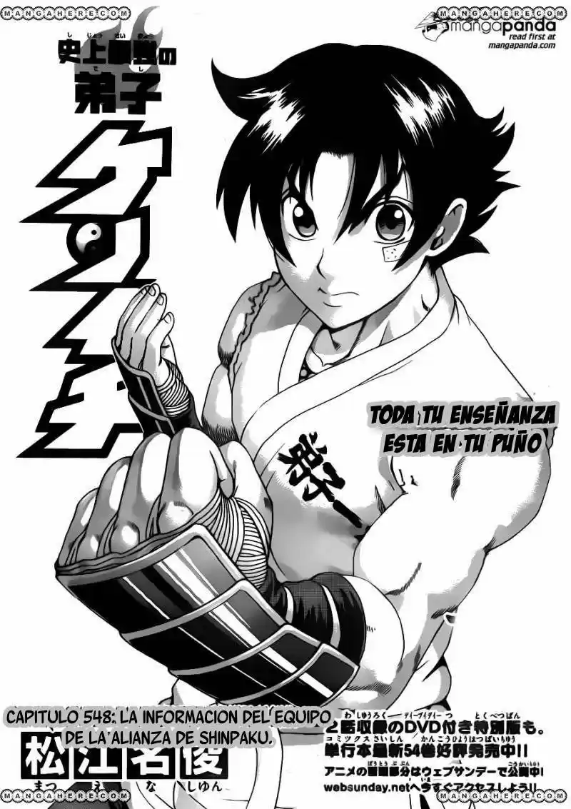 Kenichi El Discipulo Mas Fuerte De La Historia: Chapter 548 - Page 1