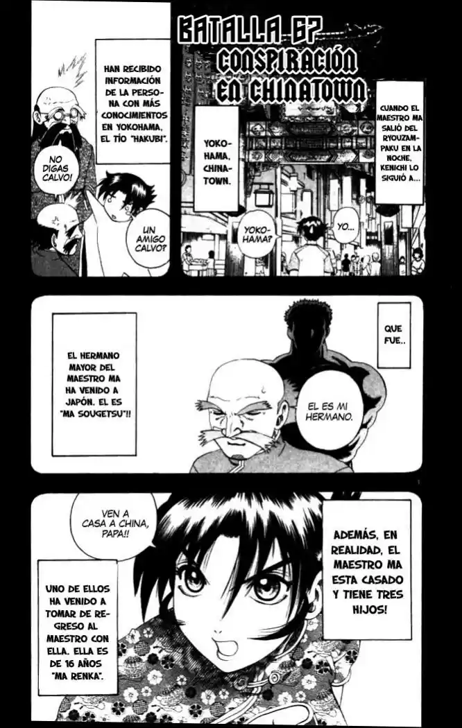 Kenichi El Discipulo Mas Fuerte De La Historia: Chapter 67 - Page 1