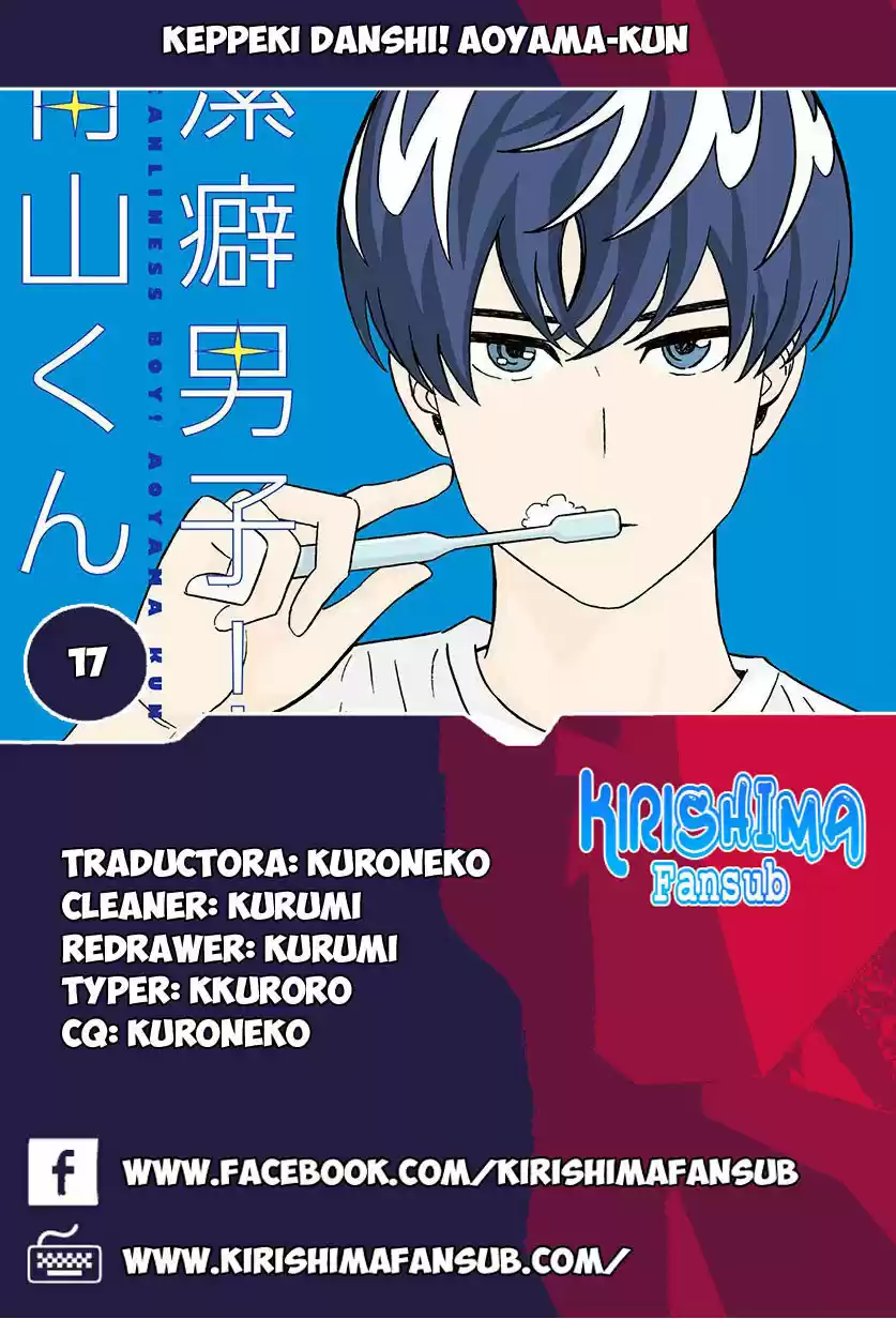 Keppeki Danshi! Aoyama-kun: Chapter 17 - Page 1