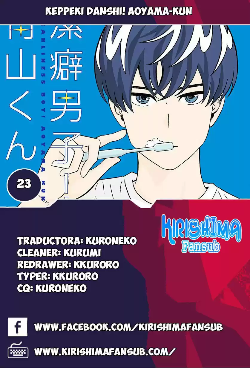 Keppeki Danshi! Aoyama-kun: Chapter 23 - Page 1