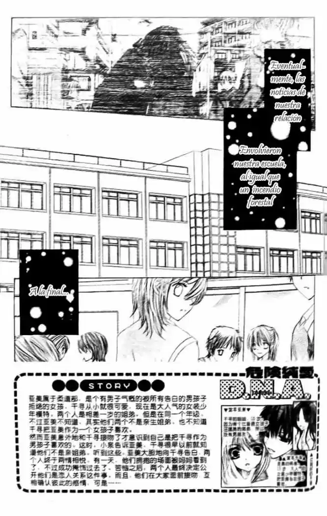 Kiken Junai D·N·A: Chapter 15 - Page 1