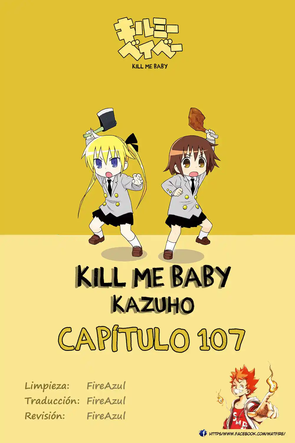 Kill Me Baby: Chapter 107 - Page 1