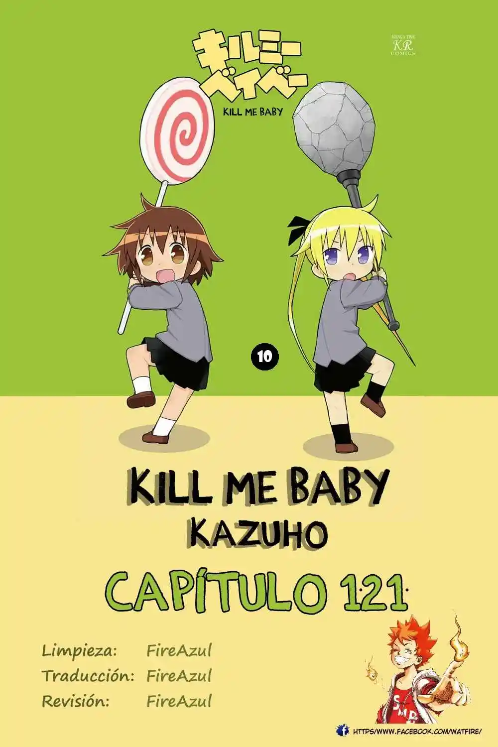 Kill Me Baby: Chapter 121 - Page 1