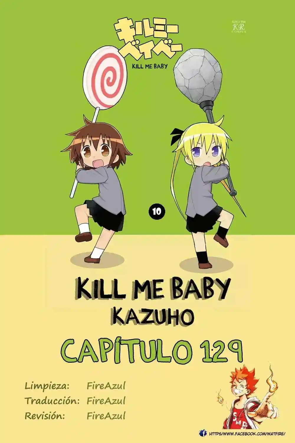 Kill Me Baby: Chapter 129 - Page 1